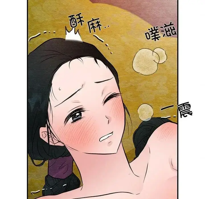 漫画《狂眼》第46话第54张图