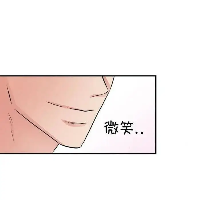 漫画《狂眼》第46话第82张图