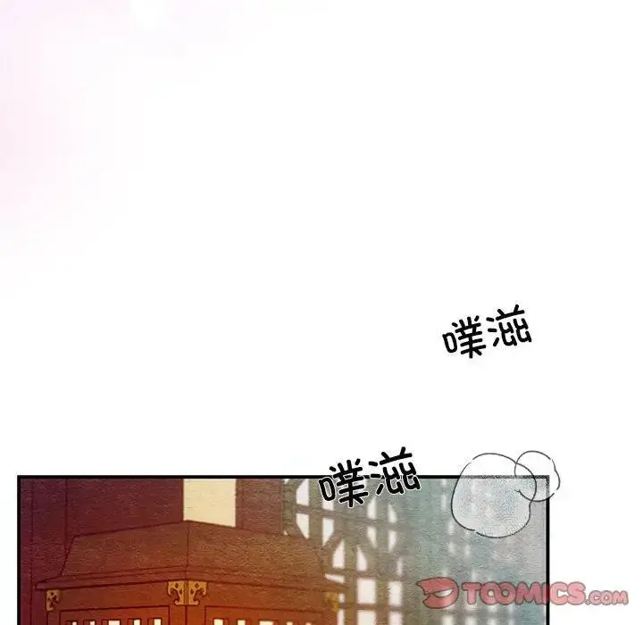 漫画《狂眼》第46话第98张图