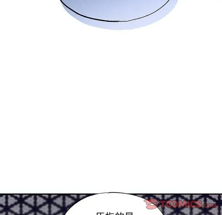 漫画《狂眼》第47话第111张图