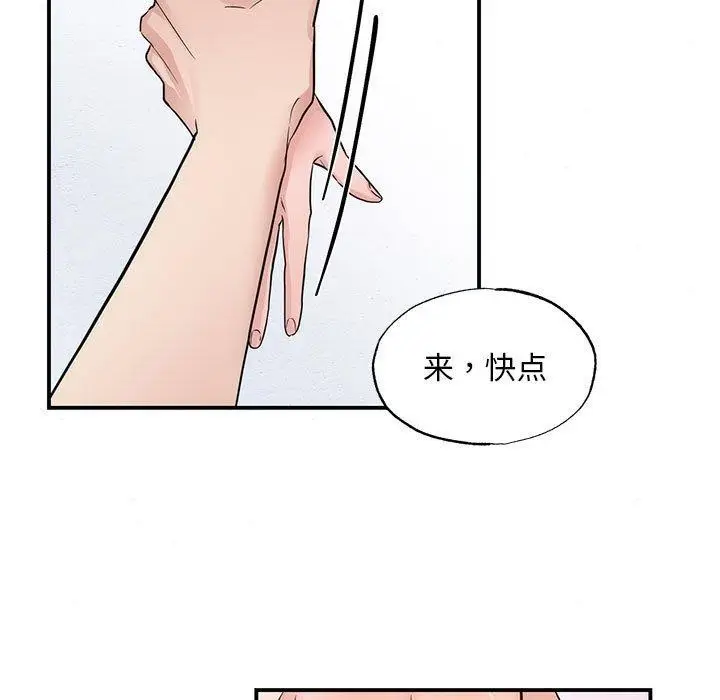 漫画《狂眼》第47话第22张图