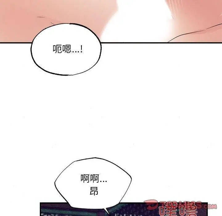 漫画《狂眼》第47话第33张图