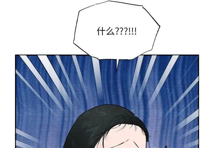 漫画《狂眼》第47话第4张图