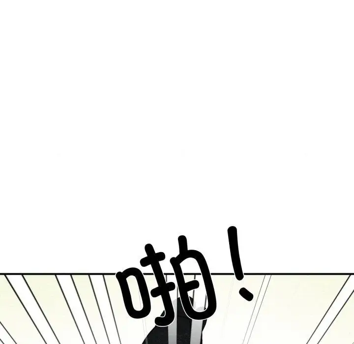漫画《狂眼》第48话第102张图