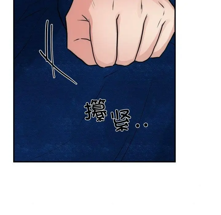 漫画《狂眼》第48话第124张图