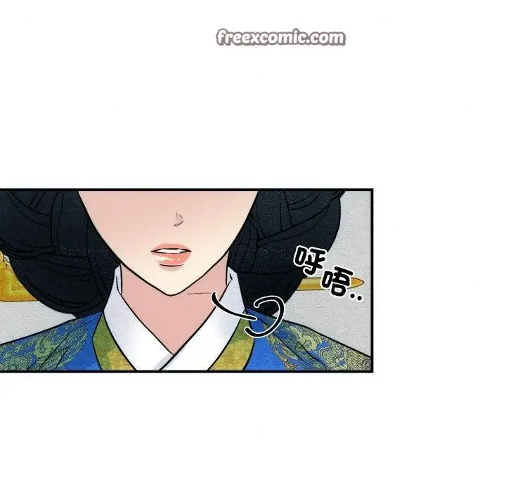 漫画《狂眼》第48话第16张图
