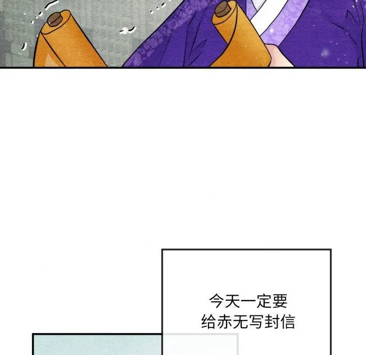 漫画《狂眼》第48话第56张图
