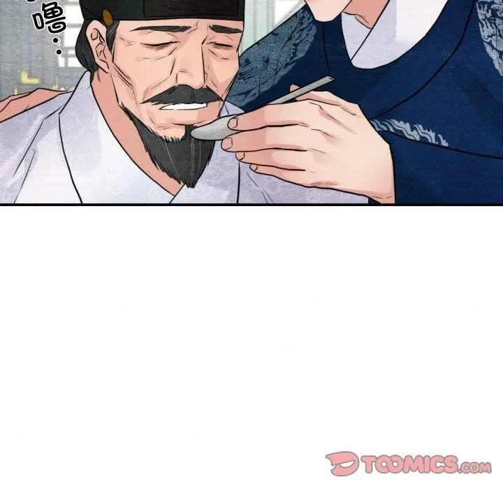 漫画《狂眼》第48话第81张图