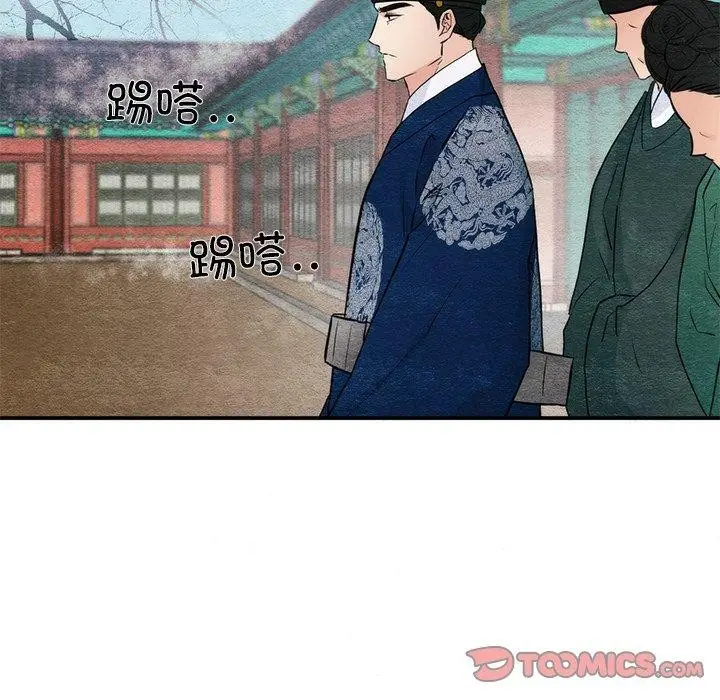 漫画《狂眼》第49话第102张图