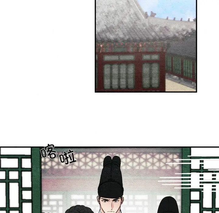 漫画《狂眼》第49话第110张图