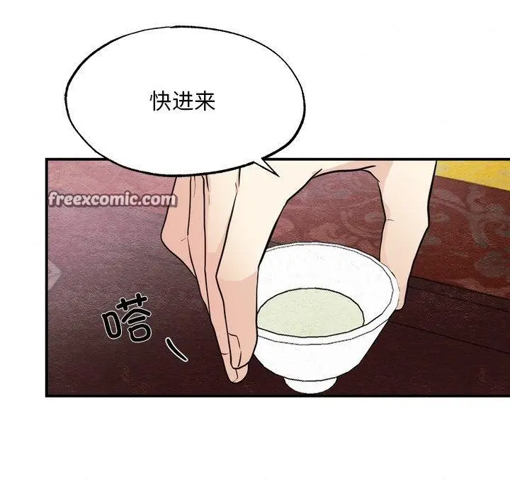 漫画《狂眼》第49话第112张图