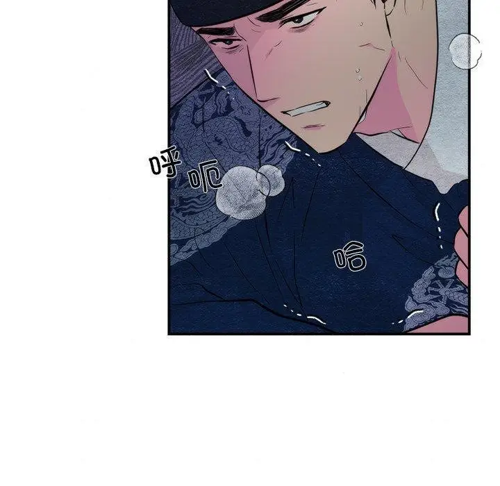 漫画《狂眼》第51话第10张图