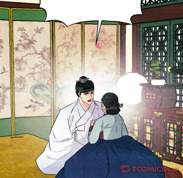 漫画《狂眼》第51话第123张图