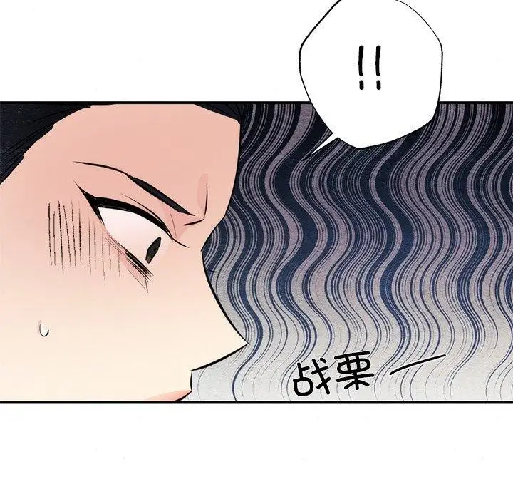 漫画《狂眼》第51话第61张图