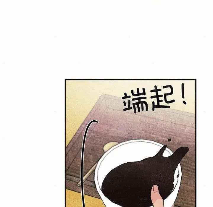 漫画《狂眼》第52话第15张图