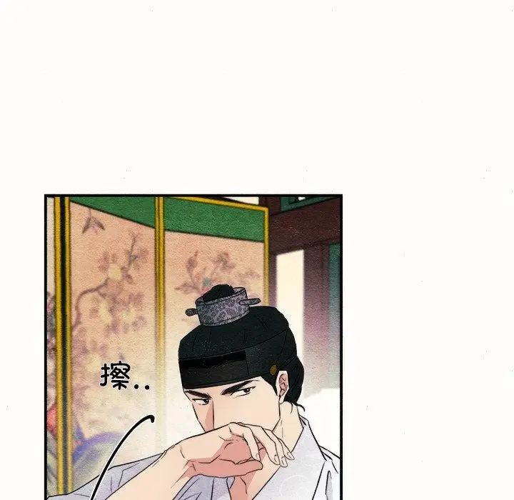 漫画《狂眼》第52话第22张图