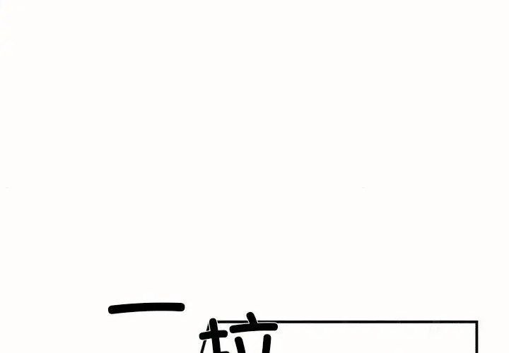漫画《狂眼》第52话第4张图