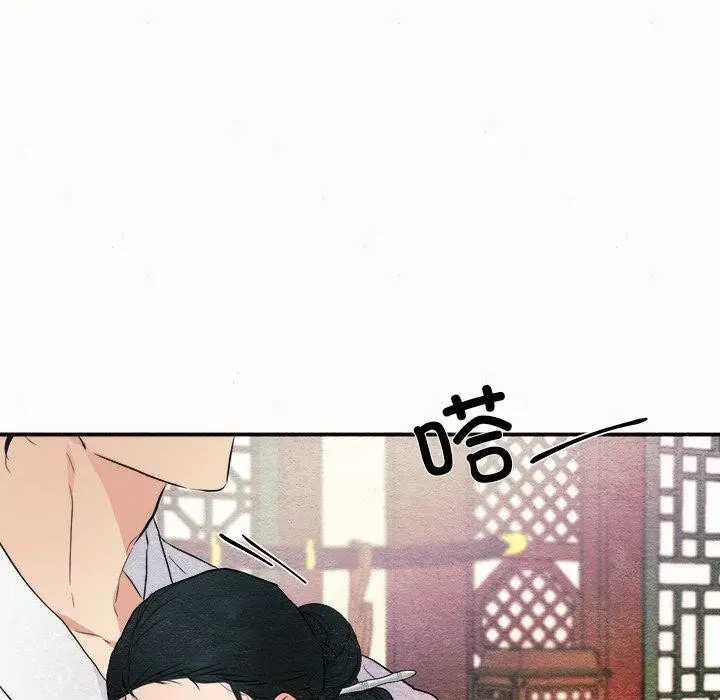 漫画《狂眼》第52话第42张图