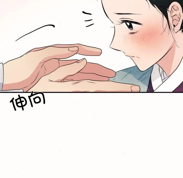 漫画《狂眼》第52话第46张图
