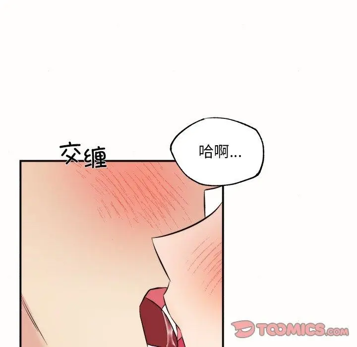 漫画《狂眼》第52话第62张图
