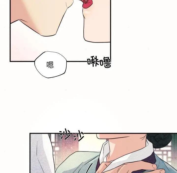 漫画《狂眼》第52话第63张图
