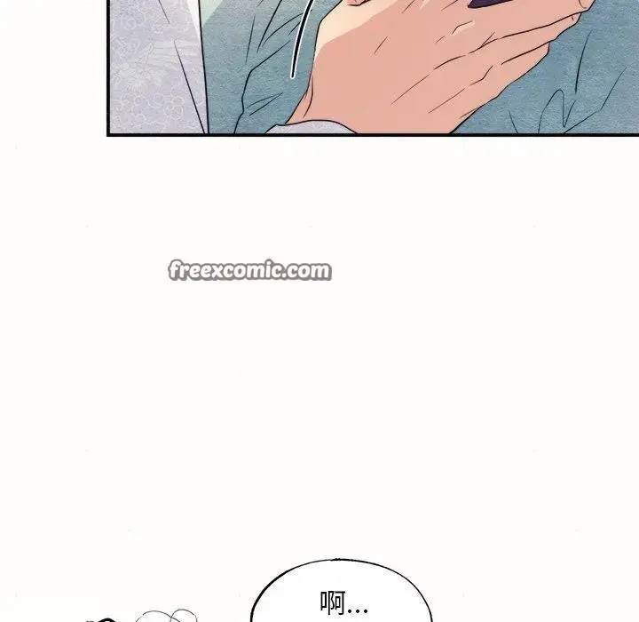 漫画《狂眼》第52话第64张图