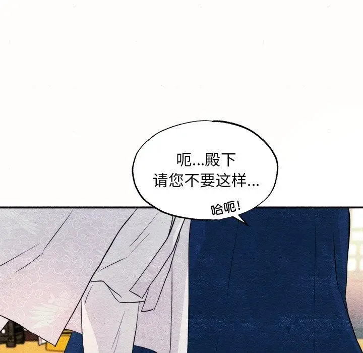 漫画《狂眼》第52话第67张图
