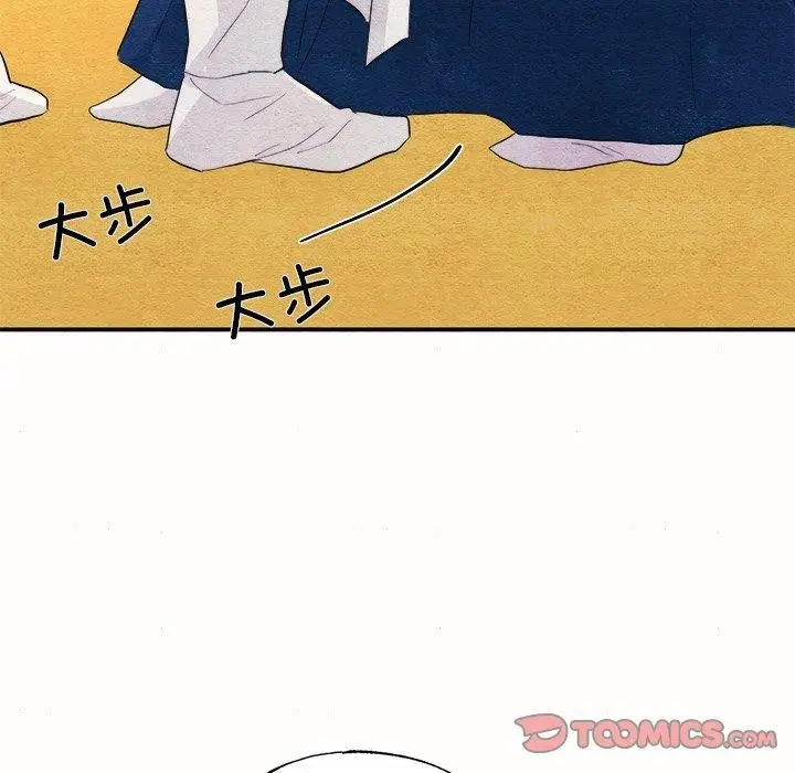 漫画《狂眼》第52话第68张图