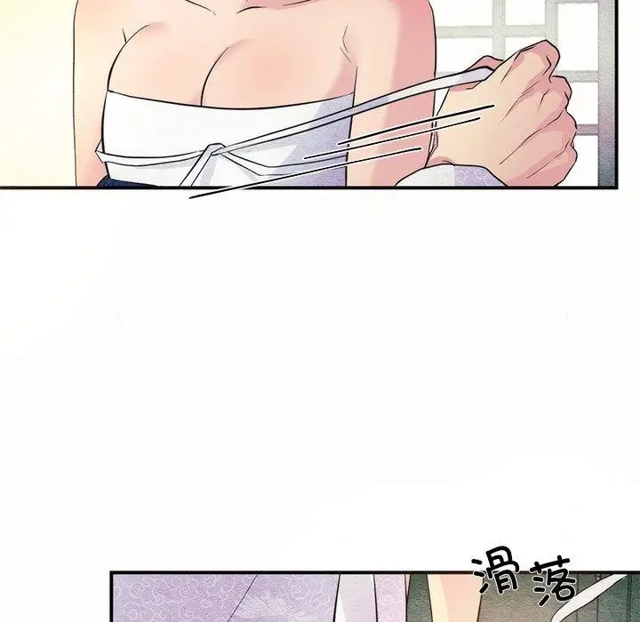 漫画《狂眼》第52话第73张图