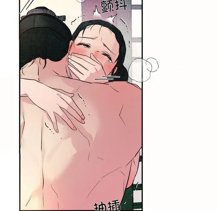 漫画《狂眼》第52话第88张图