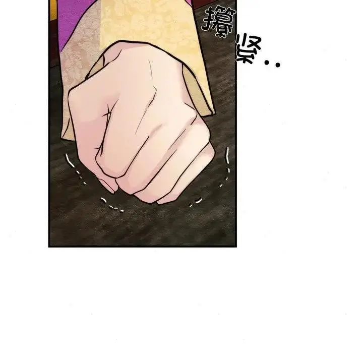 漫画《狂眼》第53话第108张图