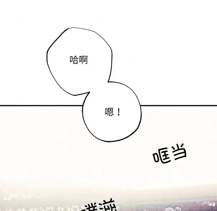 漫画《狂眼》第53话第28张图