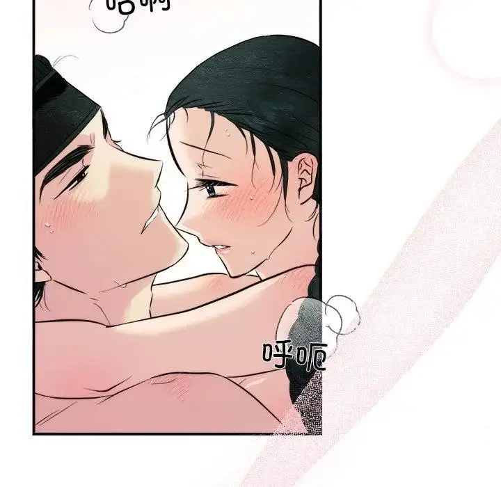 漫画《狂眼》第53话第35张图