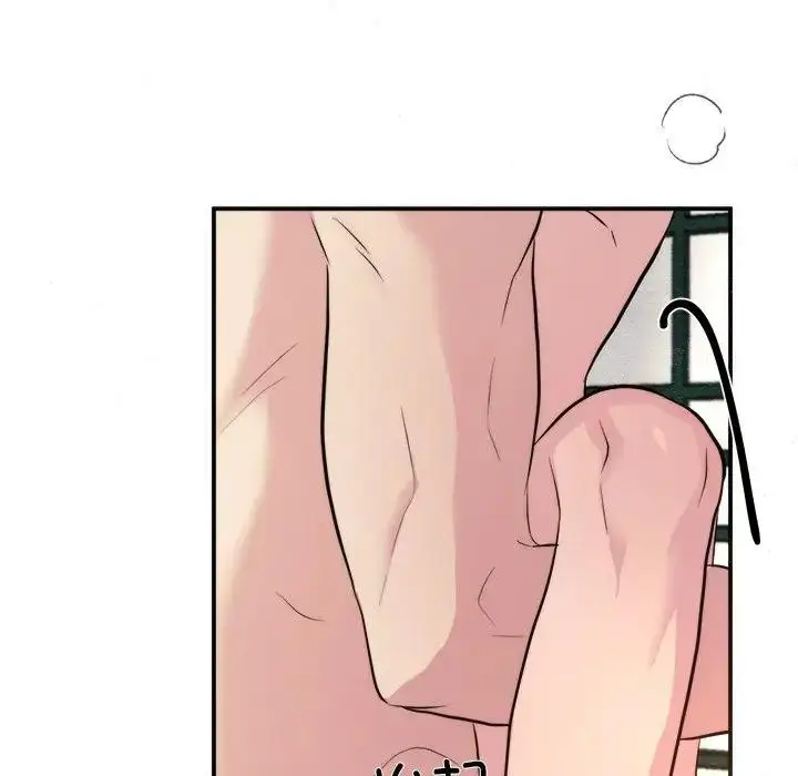漫画《狂眼》第53话第40张图