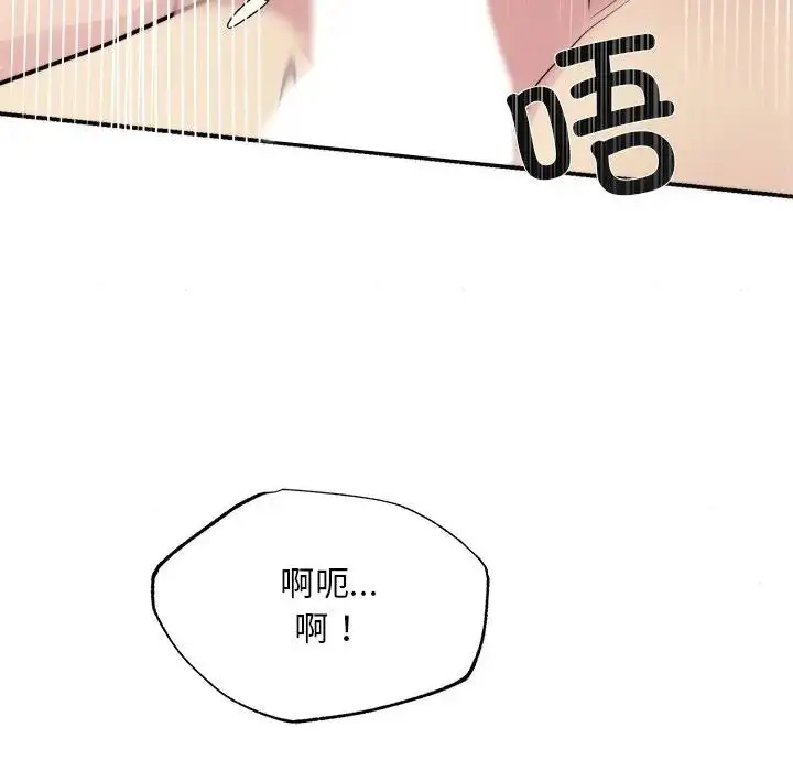 漫画《狂眼》第53话第58张图