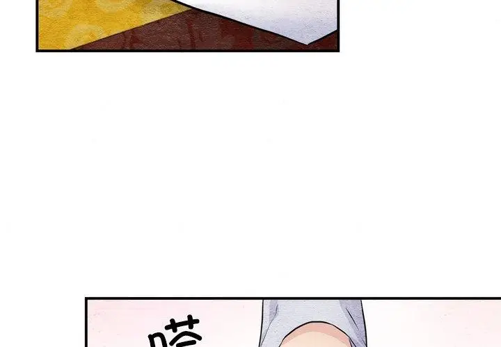 漫画《狂眼》第54话第4张图