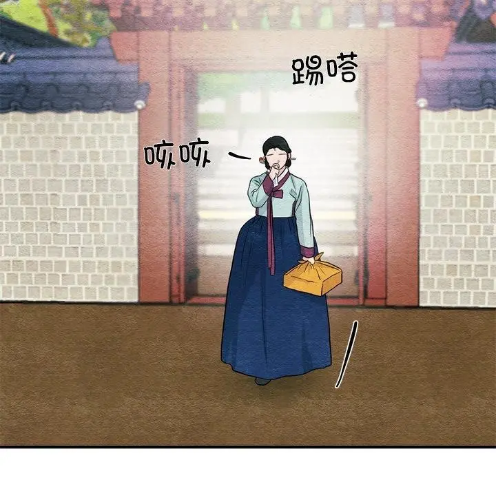 漫画《狂眼》第55话第127张图