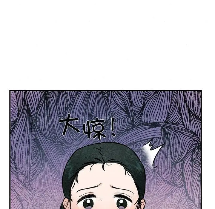 漫画《狂眼》第55话第18张图