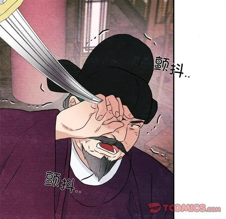 漫画《狂眼》第55话第30张图