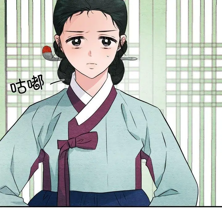 漫画《狂眼》第55话第42张图