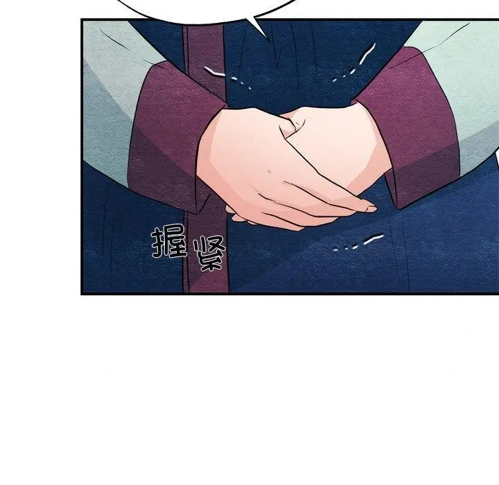 漫画《狂眼》第55话第44张图