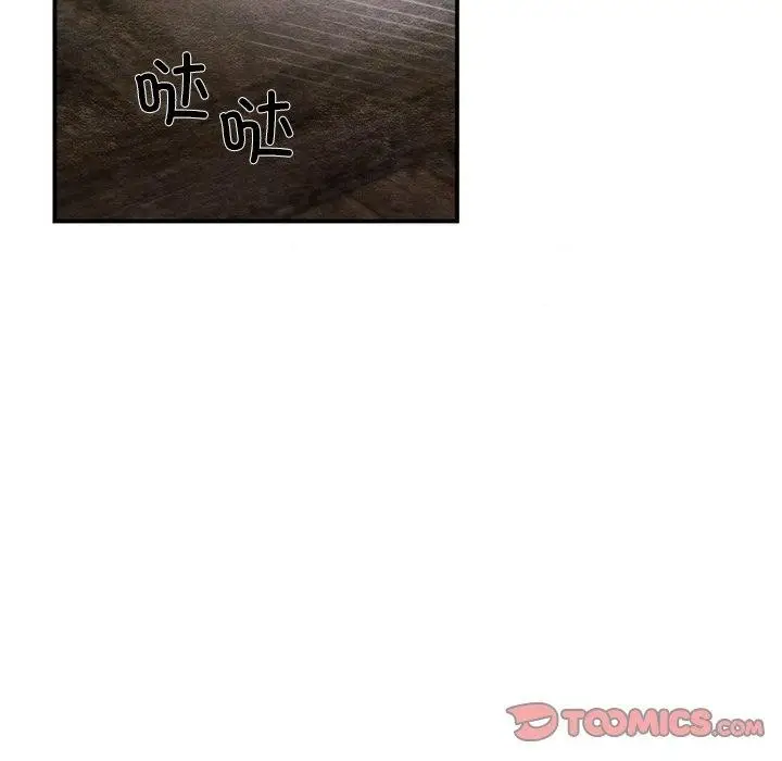 漫画《狂眼》第55话第51张图