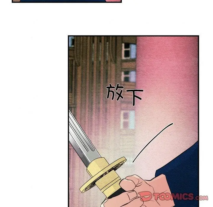 漫画《狂眼》第55话第69张图