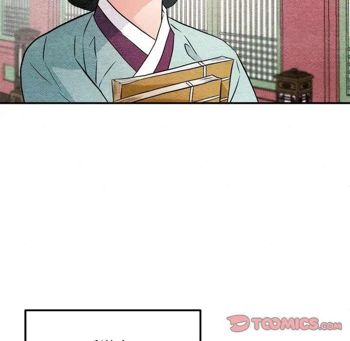 漫画《狂眼》第55话第9张图