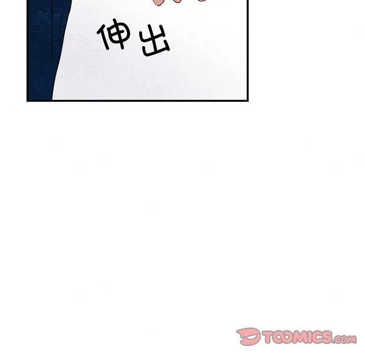 漫画《狂眼》第55话第93张图