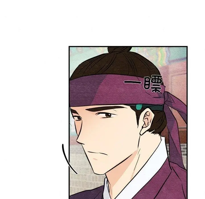 漫画《狂眼》第56话第13张图