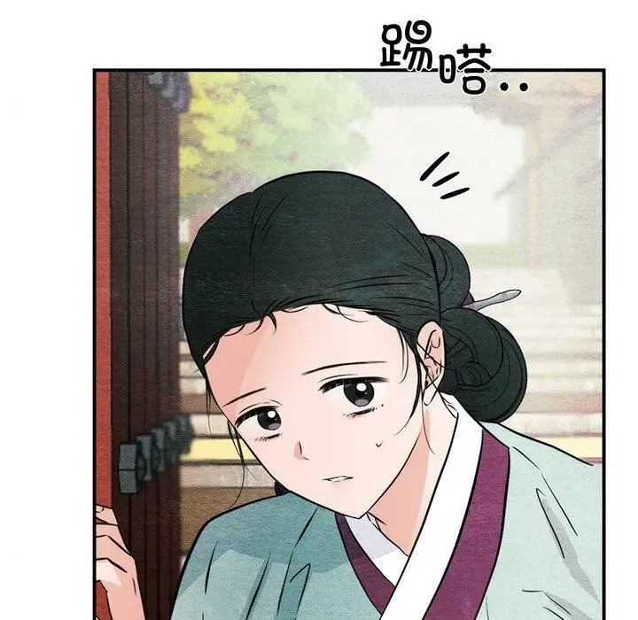漫画《狂眼》第56话第19张图