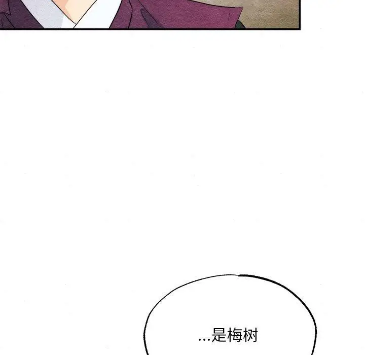 漫画《狂眼》第56话第65张图