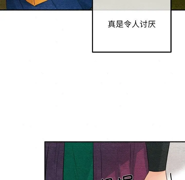 漫画《狂眼》第56话第91张图