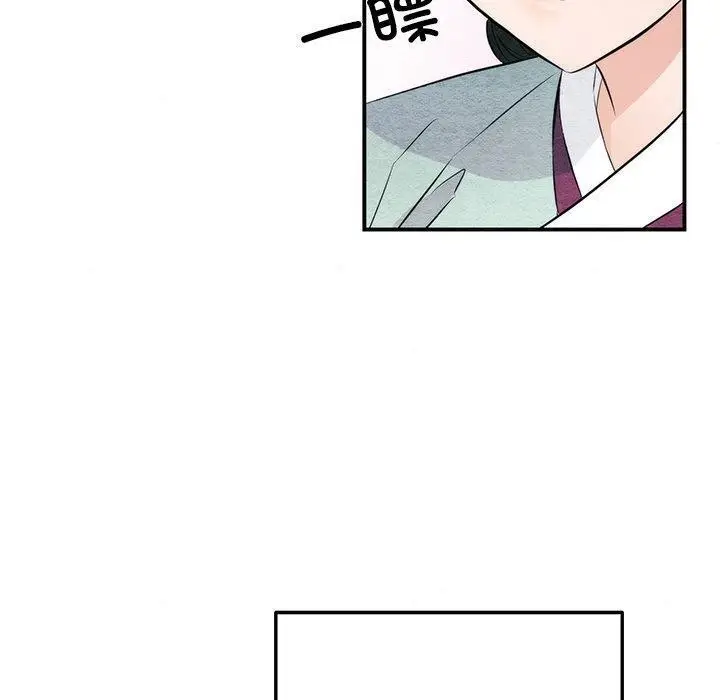 漫画《狂眼》第57话第20张图